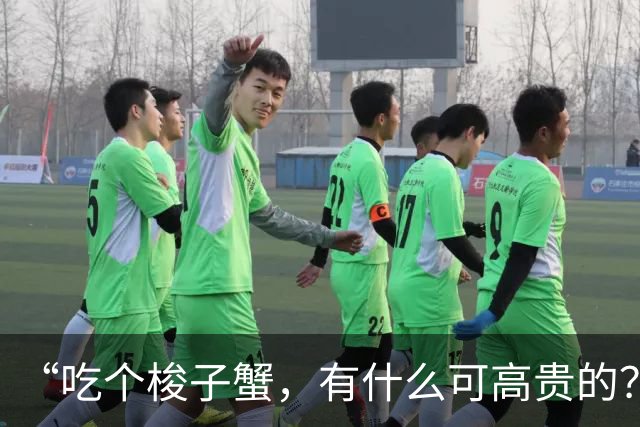 “吃个梭子蟹，有什么可高贵的？”江浙沪独女的新型炫耀，再次翻车了