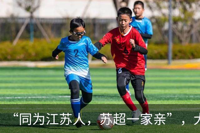 “同为江苏人，苏超一家亲”，大淮兄弟助阵泰州队
