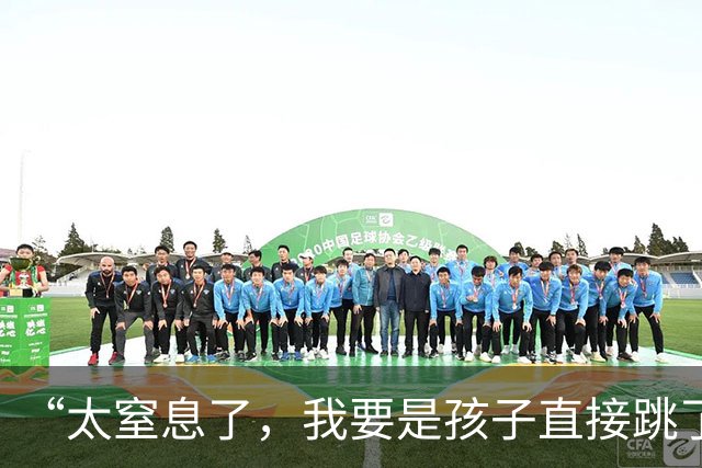 “太窒息了，我要是孩子直接跳了”，一顿廉价早餐，让母亲发小作文