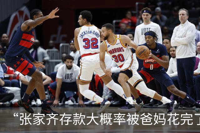 “张家齐存款大概率被爸妈花完了”等话题冲上热搜，律师：张家齐有权要求父母返还财产