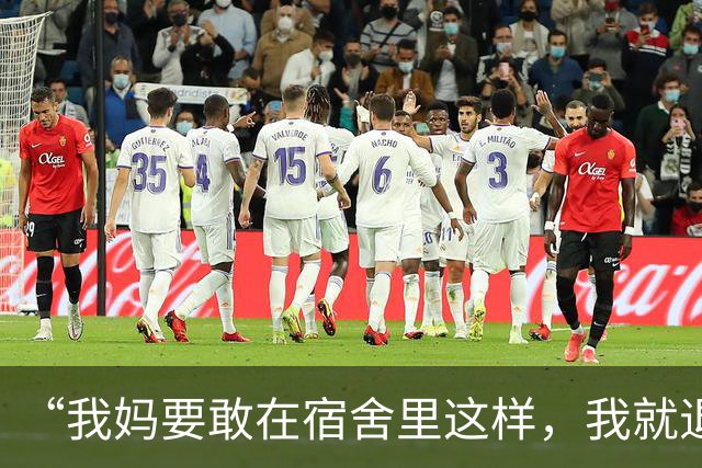 “我妈要敢在宿舍里这样，我就退学”，一段女家长视频让人力竭了