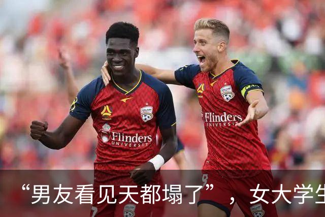 “男友看见天都塌了”，女大学生自认为正常穿搭，镜头语言不骗人
