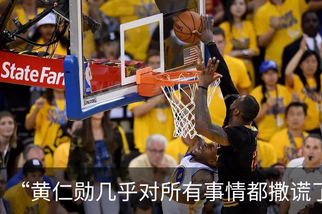 “黄仁勋几乎对所有事情都撒谎了！”做空机构拆解黄仁勋访谈，指英伟达营收结构表述失实，质疑业绩过度依赖OpenAI、Anthropic