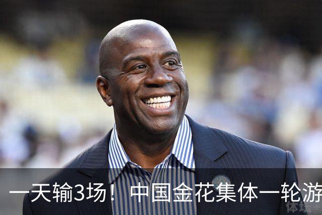 一天输3场！中国金花集体一轮游，郑钦文的冠军含金量还在上升