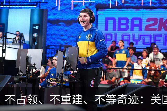 不占领、不重建、不等奇迹：美国中东策略的变化