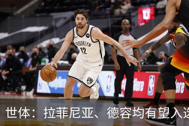 世体：拉菲尼亚、德容均有望入选对阵贝蒂斯大名单
