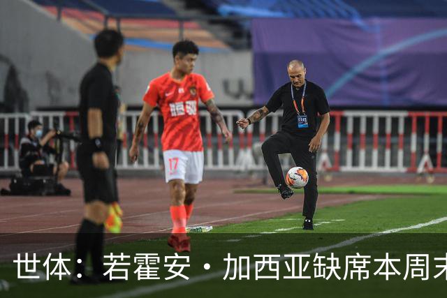世体：若霍安·加西亚缺席本周末联赛，巴萨18岁门将可能进入名单
