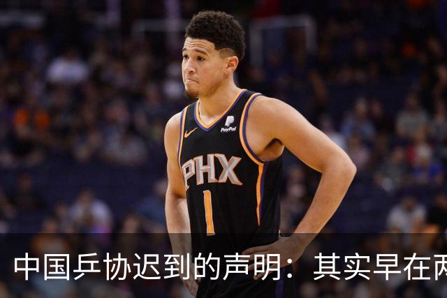 中国乒协迟到的声明：其实早在两年前，就应该面对饭圈勇敢说不