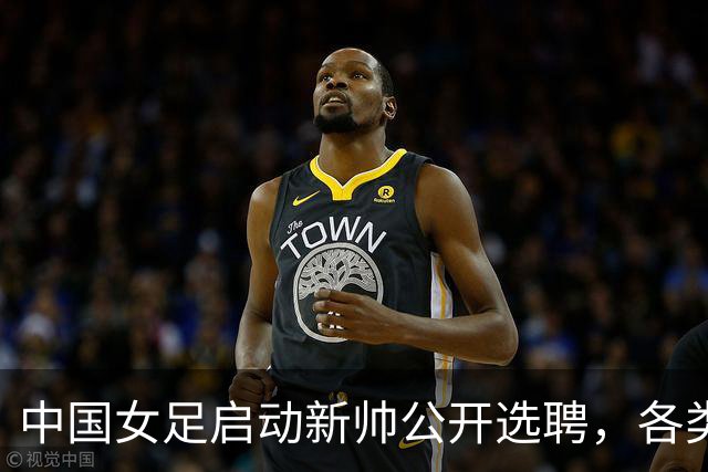 中国女足启动新帅公开选聘，各类赛程密集，世界杯备战刻不容缓