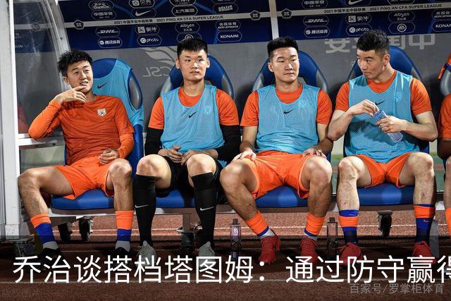 乔治谈搭档塔图姆：通过防守赢得球权 帮他轻松得分是我的使命