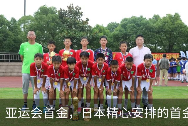 亚运会首金，日本精心安排的首金差点飞了！中国队9秒之差摘银