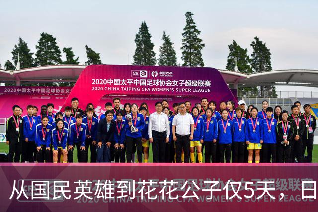 从国民英雄到"花花公子"仅5天，日媒接连爆猛料，23岁的张本智和，终究是为自己的轻浮买了单！这一次，老父亲张本宇也救不了