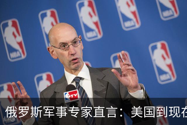 俄罗斯军事专家直言：美国到现在才明白，中国是天然的超级大国！