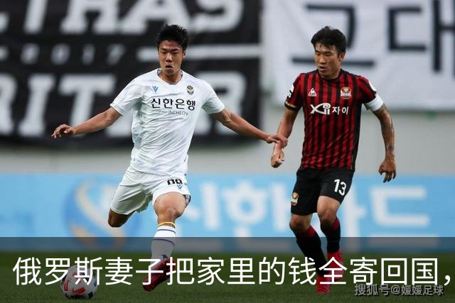 俄罗斯妻子把家里的钱全寄回国，我这才知道她在那一边还有一个家