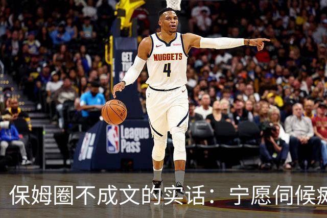 保姆圈不成文的实话：宁愿伺候瘫痪男老人，也不愿伺候自理女老人