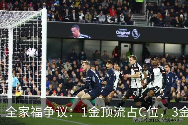 全家福争议：1金顶流占C位，3金王曼昱蒯曼靠两边，更被霸屏抢功