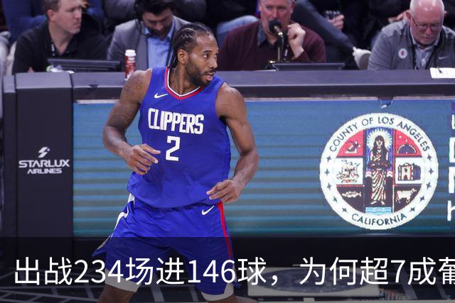 出战234场进146球，为何超7成葡萄牙球迷反对C罗再入选？