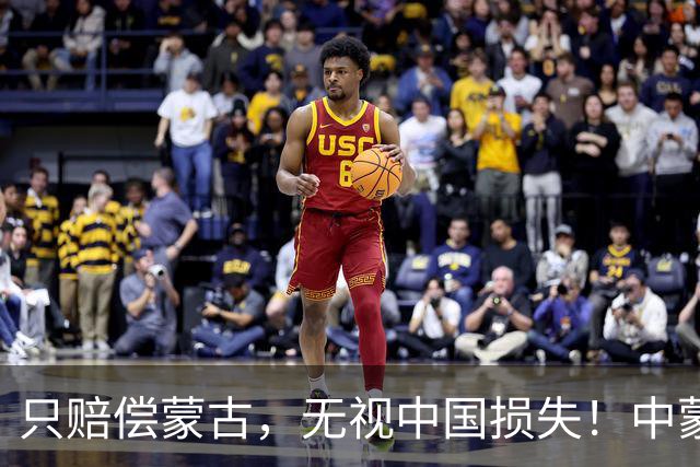 只赔偿蒙古，无视中国损失！中蒙边境大火竟是日本人所造成的！