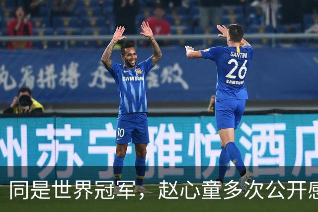 同是世界冠军，赵心童多次公开感谢丁俊晖，吴宜泽为何只字不提？