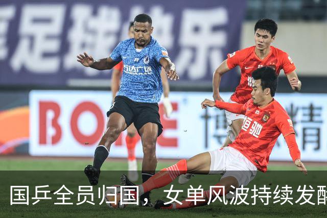 国乒全员归国，女单风波持续发酵，孙颖莎身处舆论中心，央媒发声