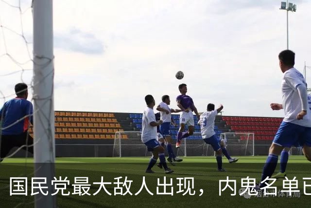 国民党最大敌人出现，内鬼名单已爆，郑丽文出手，全线押注不交权