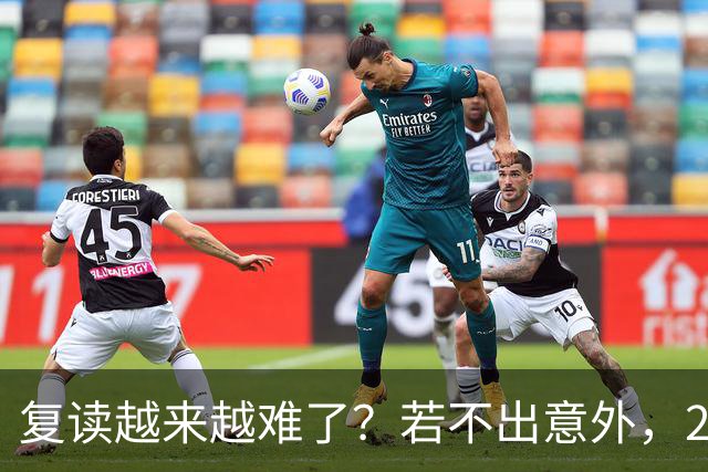 复读越来越难了？若不出意外，2027年中国复读生，或将迎4大变化