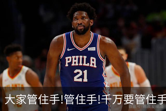 大家管住手!管住手!千万要管住手!明天周三,股市大概率要这样走!