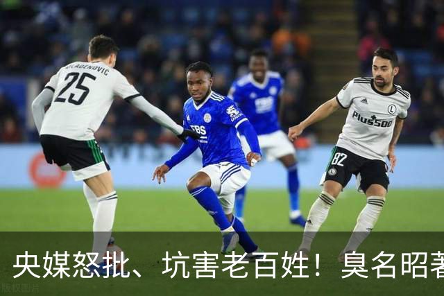 央媒怒批、坑害老百姓！臭名昭著的四大相声演员，各个难以原谅