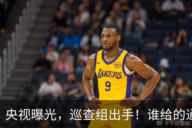 央视曝光，巡查组出手！谁给的通关？伪造材料载着'炸弹'跑了16年
