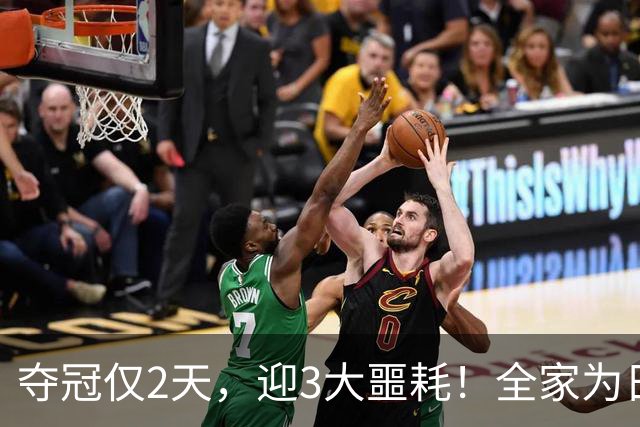夺冠仅2天，迎3大噩耗！全家为日本效力的张本智和，终究自食恶果