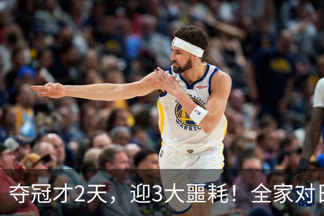 夺冠才2天，迎3大噩耗！全家对日本忠心的张本智和，终究自食其果