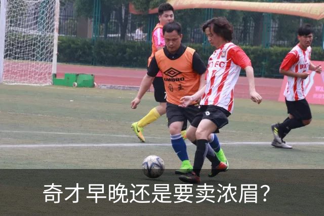奇才早晚还是要卖浓眉？