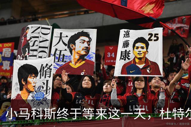 小马科斯终于等来这一天，杜特尔特危在旦夕，杜家将被一网打尽？