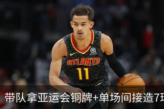带队拿亚运会铜牌+单场间接造7球！国足中场核心，还得由37岁的老将来担任