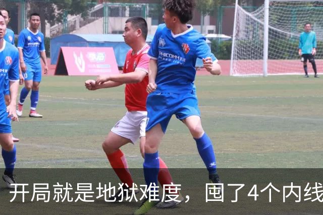 开局就是地狱难度，囤了4个内线都受伤了，只能靠詹姆斯救场了