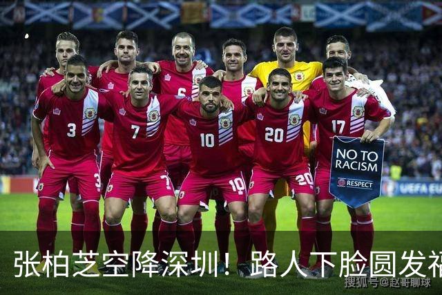 张柏芝空降深圳！路人下脸圆发福显疲惫，脚踩20厘米“战靴”太拼了