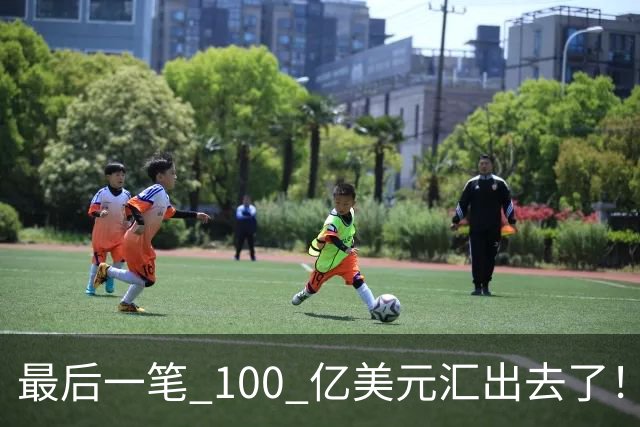 最后一笔 100 亿美元汇出去了！孙正义，彻底把命押给了美国！