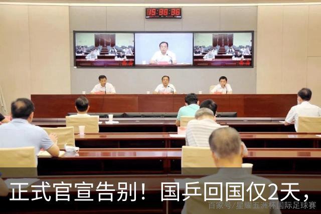正式官宣告别！国乒回国仅2天，26岁王楚钦深夜艰难作出重大决定，终于跨出这步！全网祝福