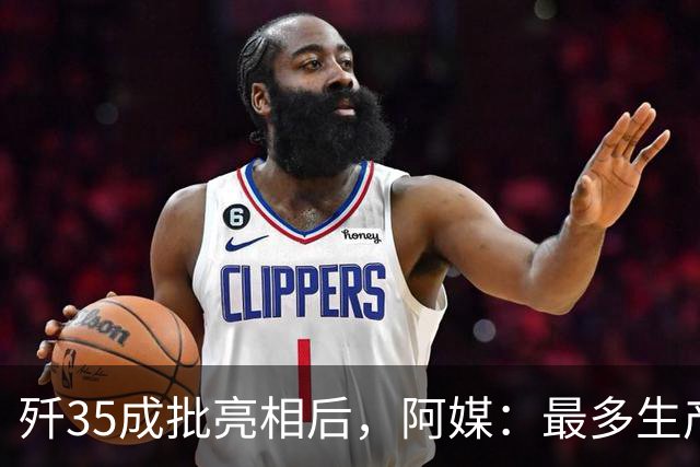 歼35成批亮相后，阿媒：最多生产100架，却是压垮美军的最后稻草