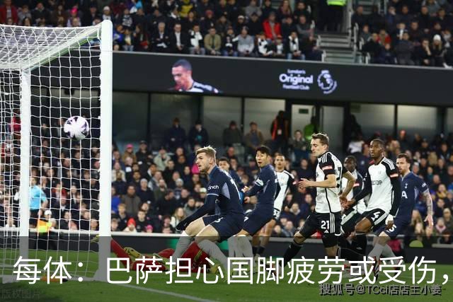 每体：巴萨担心国脚疲劳或受伤，多名前锋比赛密集、奔波频繁
