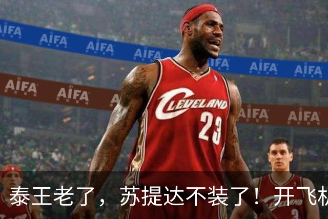 泰王老了，苏提达不装了！开飞机开迈巴赫带条狗，这场日本行太打脸了