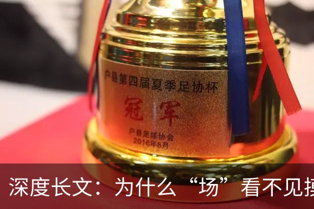 深度长文：为什么“场”看不见摸不着，却能主宰万物？