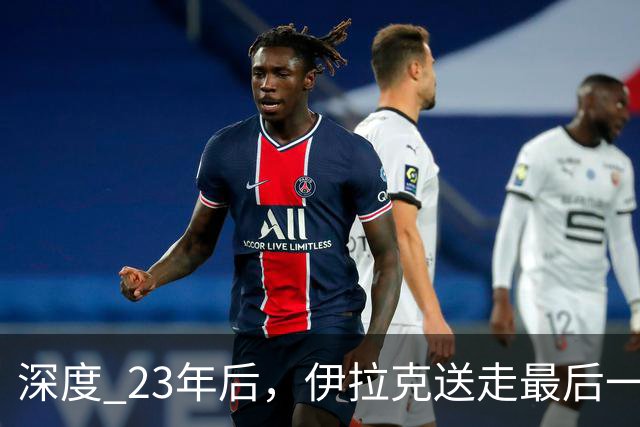 深度 23年后，伊拉克送走最后一批美军，能否拿回枪和钱？
