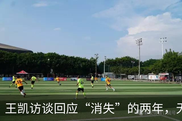 王凯访谈回应“消失”的两年，无儿无女，父亲已死，母亲不再催婚