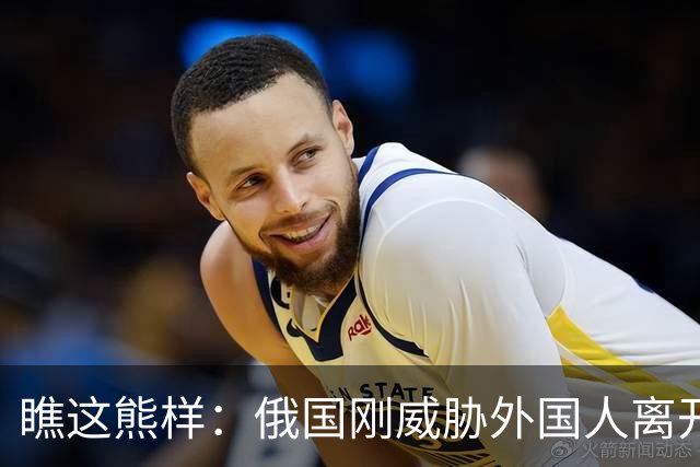 瞧这熊样：俄国刚威胁外国人离开基辅，乌克兰便大规模轰炸莫斯科