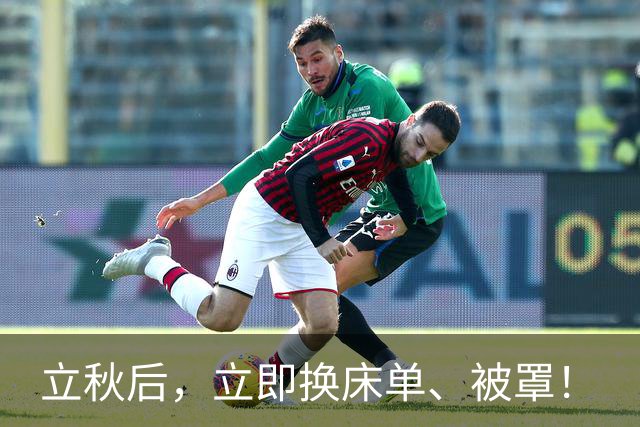 立秋后，立即换床单、被罩！