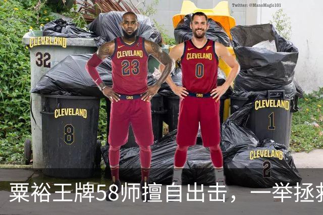 粟裕王牌58师擅自出击，一举拯救十万志愿军，立下大功获彭总盛赞！