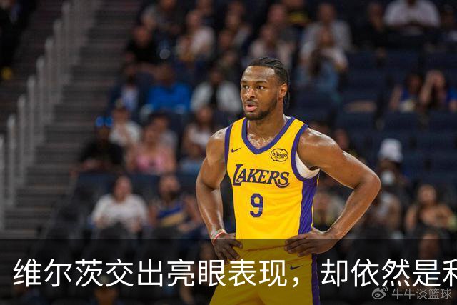 维尔茨交出亮眼表现，却依然是利物浦幸福的烦恼