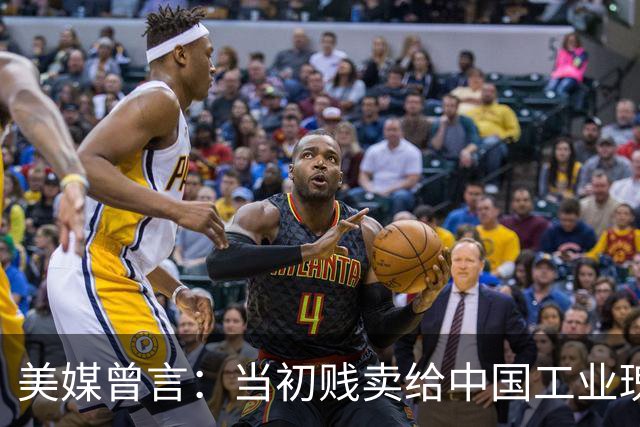 美媒曾言：当初贱卖给中国工业瑰宝，西方想想办法，一件件抢回来