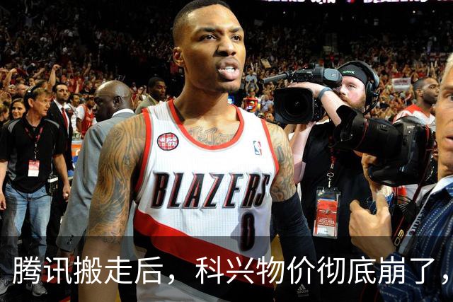 腾讯搬走后，科兴物价彻底崩了，一杯咖啡从25降到15